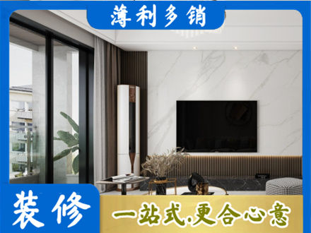 乐山夹江县改造旧房