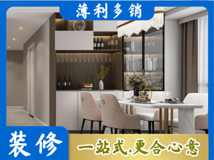 乐山夹江县旧房装修