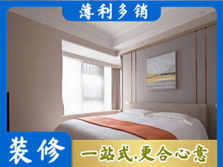 乐山夹江县装修别墅
