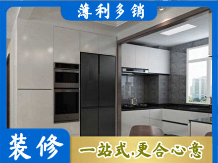 乐山夹江县装修队