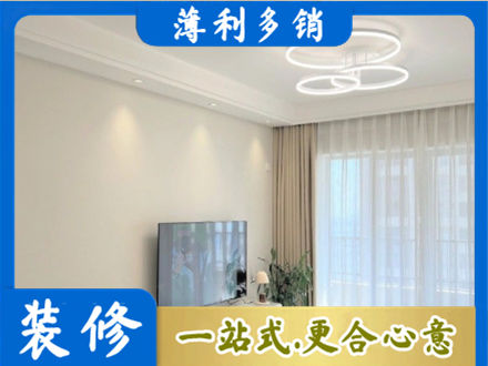 乐山夹江县专业装修客厅