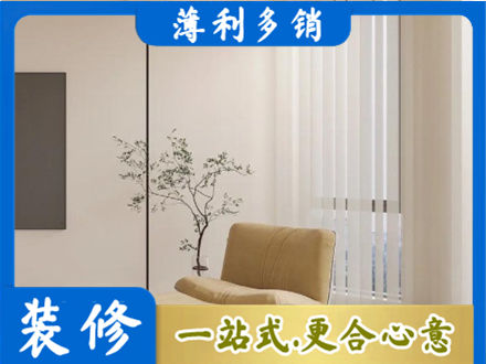 乐山夹江县窗帘定制