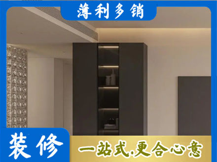 乐山夹江县柜子定制