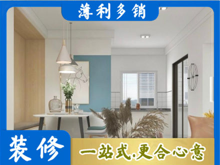 乐山夹江县专业餐厅装修