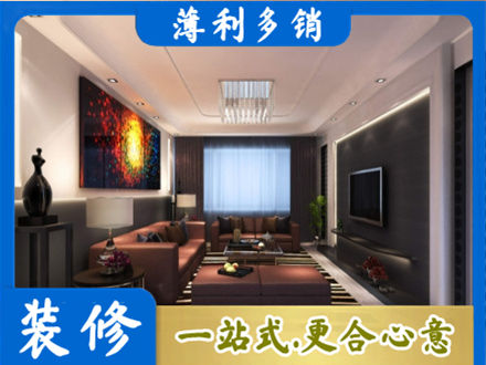 乐山夹江县客厅吊顶装修