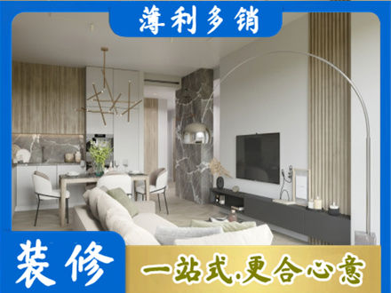 乐山夹江县专业客厅地板装修