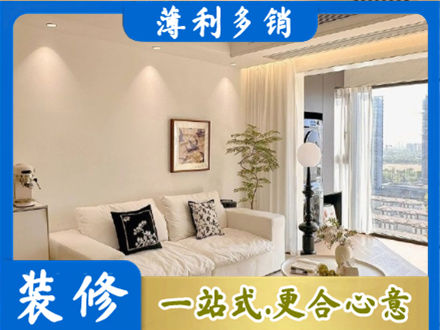 乐山夹江县背景墙装修