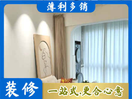 乐山夹江县阳台装修