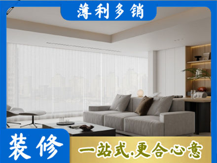 乐山夹江县大客厅装修