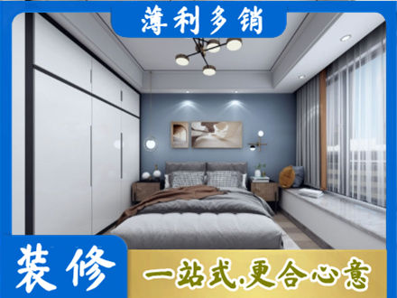 乐山夹江县装修公司23.jpg