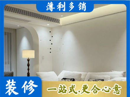 乐山夹江县装修公司24.jpg