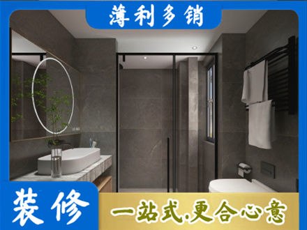 乐山夹江县装修公司25.jpg