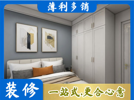 乐山夹江县专业主卧装修