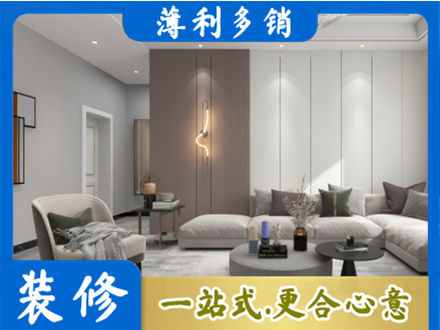 乐山夹江县装修公司27.jpg