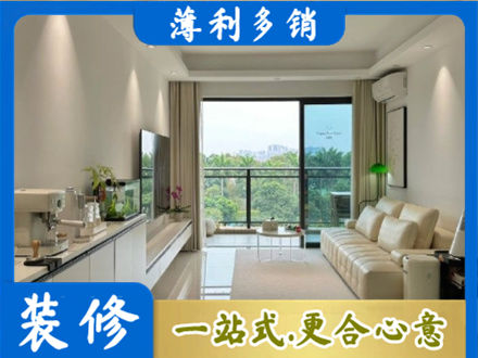 乐山夹江县专业现代装修