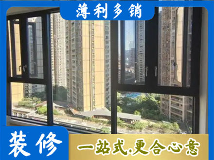 乐山夹江县阳台推拉窗