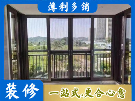 乐山夹江县封窗防坠网