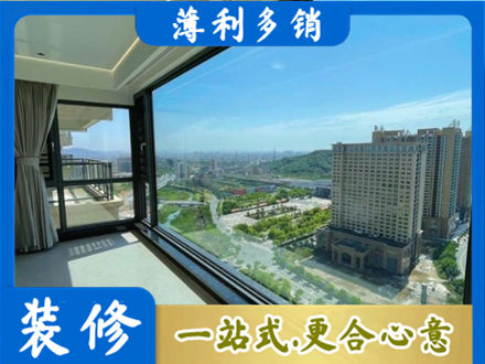 乐山夹江县阳台封窗价格