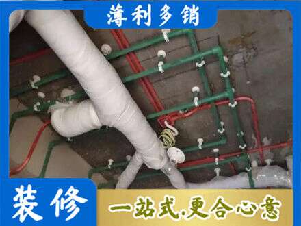 乐山夹江县厨房水电改造