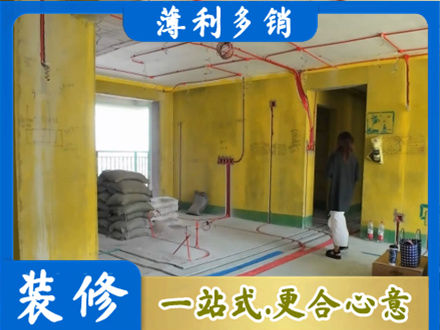 乐山夹江县全屋水电改造