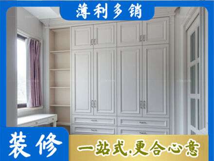 乐山夹江县定制衣柜鞋柜餐边柜.jpg