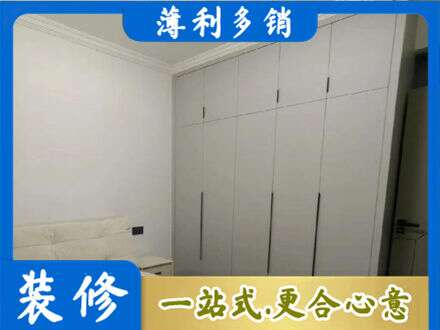 乐山夹江县定制衣柜