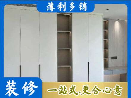 乐山夹江县定制衣柜鞋柜餐边柜8.jpg