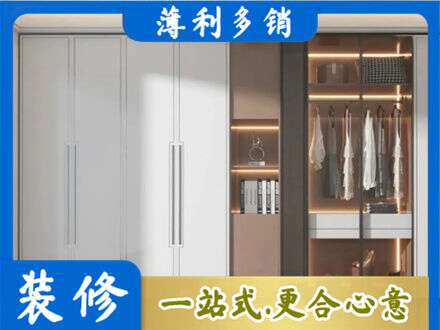乐山夹江县定制衣柜鞋柜餐边柜13.jpg