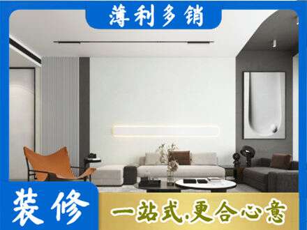 乐山夹江县客厅刷漆