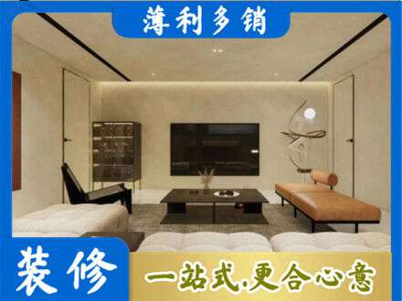 乐山夹江县全屋刷漆