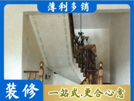 乐山夹江县房屋刷漆