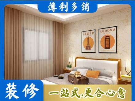 乐山夹江县卧室刷漆
