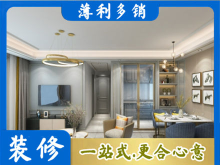 乐山夹江县全屋通刷艺术漆