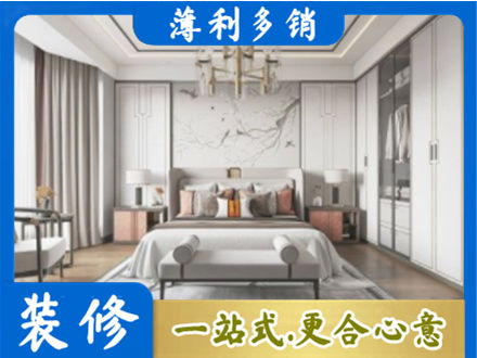 乐山夹江县卧室装修案例