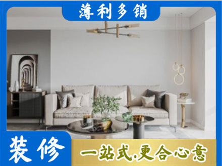 乐山夹江县客厅装修案例