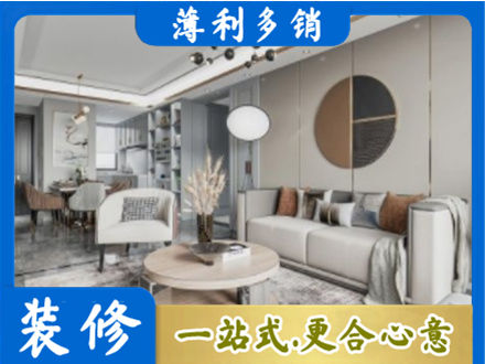 乐山夹江县本地全屋装修案例