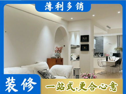 乐山夹江县正规全屋家具定制