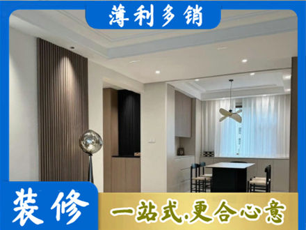 乐山夹江县本地餐厅家具安装