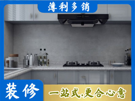乐山夹江县本地厨房家具定制