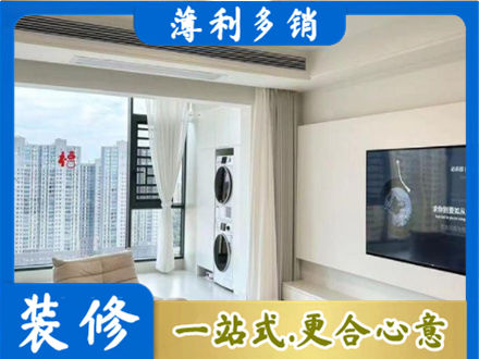 乐山夹江县专业装修公司地址在哪